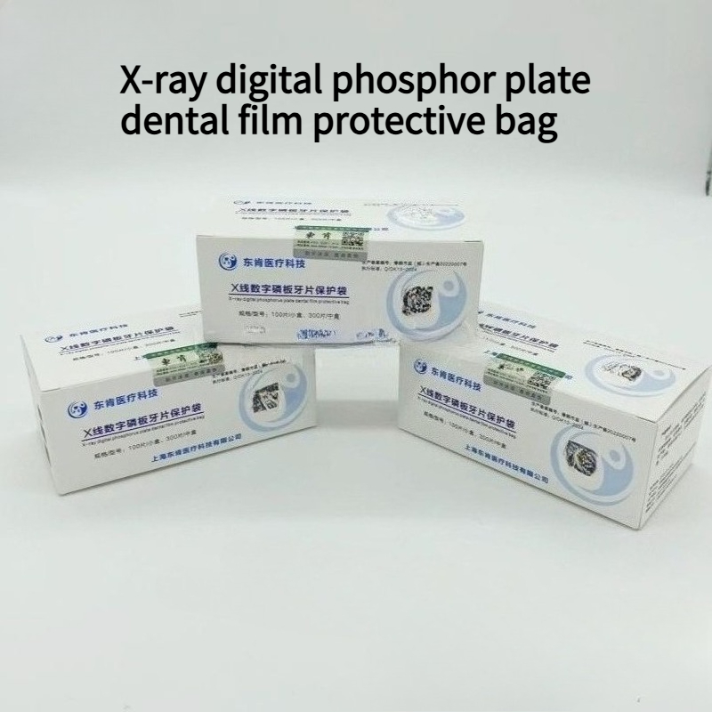 Xlab Medical - 歯科矯正用フィルム保護袋 X線蓄光板保護袋 口腔研究所用使い捨て医療機器