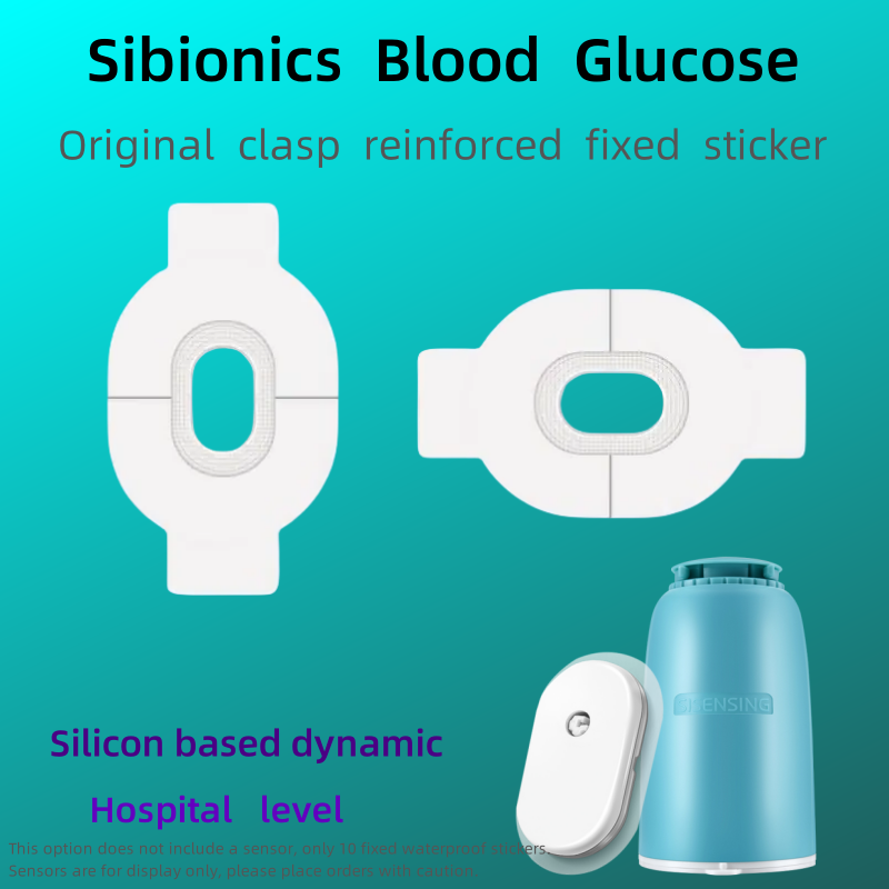 Medical Tape - Sibionics 粘着テープ 医療用テープ 防水粘着テープ センサー 入浴