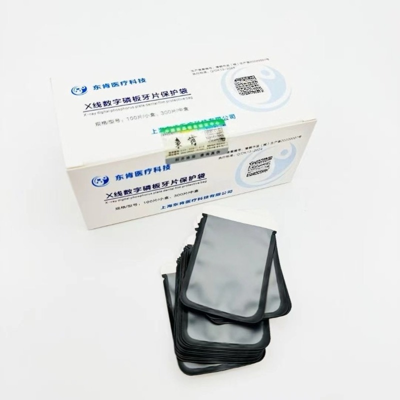 歯科矯正用フィルム保護袋 X線蓄光板保護袋 口腔研究所用使い - Xlab Medical のレビューと価格