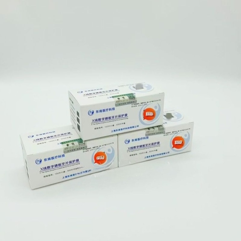 歯科矯正用フィルム保護袋 X線蓄光板保護袋 口腔研究所用使い - Xlab Medical のレビューと価格